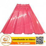 หลังคาลอนตะเข็บคู่ - บริษัท ที ที แอนด์ ที สตีล จำกัด