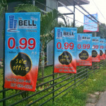 ไวนิล - ห้างหุ้นส่วนจำกัด ภูเก็ต แอดเวอร์ไทซิ่ง แอนด์ อีเวนท์ 