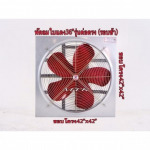 พัดลมใบแดงรุ่นต่อตรงรอบช้า - โรงงานผลิตพัดลมอุตสาหกรรม - มงคลถาวรกิจ