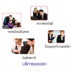 Chaophrayakanbunchee LP