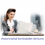 Chaophrayakanbunchee LP