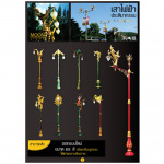 Jansomboon Lighting Co Ltd