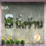 เช่านั่งร้าน หาดใหญ่ 8 นั่งร้าน