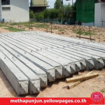 ขายเสาเข็มสี่เหลี่ยมตัน รับสั่งทำเสาเข็ม ชลบุรี   - บริษัท เมธาปั้นจั่น แอนด์ คอนสตรัคชั่น จำกัด