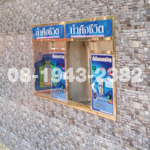 เครื่องจักรผลิตน้ำดื่ม - ห้างหุ้นส่วนจำกัด โชคชัยสุพรรณเครื่องกรองน้ำ 