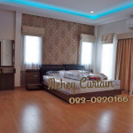 ผ้าม่าน - มีเฮ ผ้าม่าน