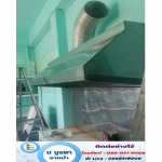 รับเหมาติดตั้งปล่องควันสแตนเลส ชลบุรี - น บูรพารางน้ำ