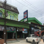 ร้านนุรักษ์วรรณ