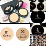 รับจ้างผลิตเครื่องสำอาง ฉะเชิงเทรา - คานารี่