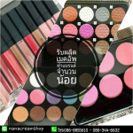 รับทำครีมหน้าขาว ฉะเชิงเทรา - คานารี่