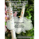 รับทำสมุนไพรหน้าใส ฉะเชิงเทรา - คานารี่