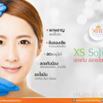 เดอะ บิวตี้ฮับ คลินิกเวชกรรม