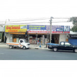 ปิยวัฒน์อะไหล่แอร์