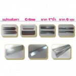 จำหน่ายอุปกรณ์อลูมิเนียมงานฝ้าเพดาน - บริษัท มังกรเหล็ก เอ็นเตอร์ไพรส์ จำกัด