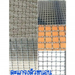 Metal Wiremesh (2012) Co Ltd