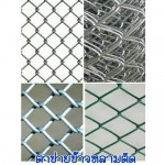Metal Wiremesh (2012) Co Ltd