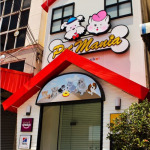 ป้ายร้าน - ร้าน ดีไซด์ แอด์ 