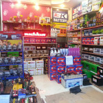 พานิชเจริญกิจ แบตเตอรี่ ภูเก็ต