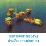 JJH Welding & Supply Co Ltd