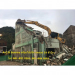 รับจ้างทุบตึก รื้อถอน ภูเก็ต - เอ ซี อาร์ เซอร์วิส