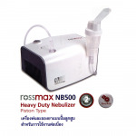 จำหน่ายเครื่องพ่นยา - รุ่งเรือง อุปกรณ์การแพทย์