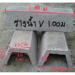 รางระบายน้ำ - โรงงานไทยอุตสาหกรรมเคหะภัณฑ์-บล็อกปูถนน