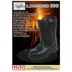 ผู้ผลิตรองเท้าเซฟตี้ - ดีเอ็นเอส อุปกรณ์เซฟตี้