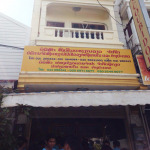 จัดหาแรงงาน - สำนักงานจัดหางาน จักรกฤช โจมฤทธิ์