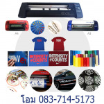 Ohm Screen & Printing
