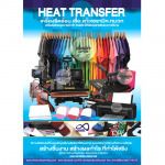 Ohm Screen & Printing