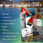 เหล็กดองบู - บริษัท ดองบู ไทยสตีล จำกัด