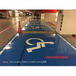 งานตีเส้นจราจร ลูกศร และสัญลักษณ์ - บริษัท เอ็นทีวาย คอนสตรัคชั่น จำกัด