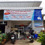 จำหน่ายแอร์ - บริษัท พงษ์ แอนด์ ออน แอร์ จำกัด