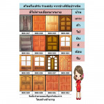 ร้าน บ้านเกาะค้าไม้ 