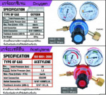  เกจวัด defi - บริษัท ยิ่งเจริญโชค เอ็นจิเนียริ่ง จำกัด