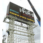 Nonthaisilp Inter Group Co Ltd