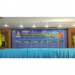 ป้ายอิงค์เจ็ท พิษณุโลก - รตาวรรณ ปริ้น พิษณุโลก