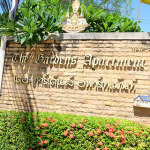 เดอะ การ์เด้นท์ อพาร์ทเม้นท์