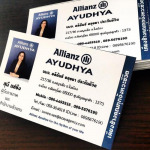 รับทำนามบัตร พิษณุโลก - เอฟ แอนด์ สตูดิโอ ดีไซน์