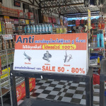 ศูนย์รวมผลิตภัณฑ์ดูแลรถยนต์ - บาส เอแอนด์บี ประดับยนต์ โคราช