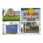 บริการทำความสะอาด ซุปเปอร์ โปรเฟสชั่นแนล