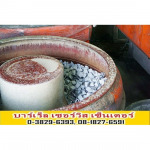 บริษัท บาร์เร็ล เซอร์วิส เซ็นเตอร์ (ไทยแลนด์) จำกัด