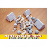 บริษัท บาร์เร็ล เซอร์วิส เซ็นเตอร์ (ไทยแลนด์) จำกัด