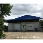 บริษัท วาย พี โคล สตอเรจ จำกัด