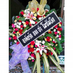 พีระพลดอกไม้ -  จันทบุรี