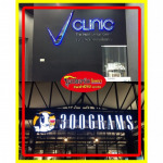 ป้ายอุบล โมเดอร์น โฆษณา