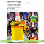 ซัคเซส สปอร์ต