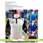 ซัคเซส สปอร์ต