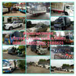 ต้นมหานครขนส่ง-รถรับจ้างทั่วไป ชลบุรี