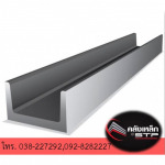 เหล็กรางนํ้า พัทยา บ่อวิน  - คลังเหล็ก - เหล็ก บ่อวิน พัทยา